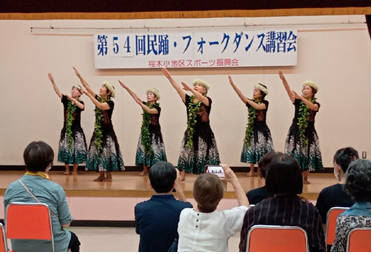 フォークダンス