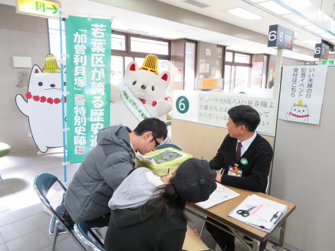 缶バッジ受付