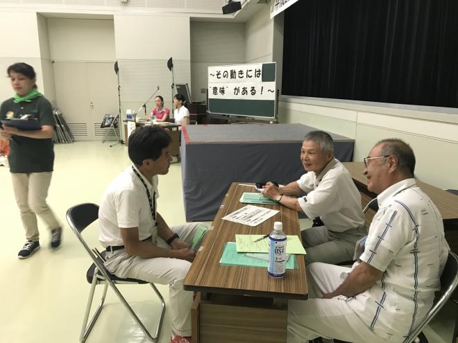 ラジオ体操相談