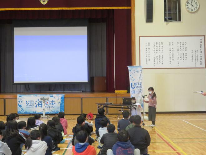 わかば小2