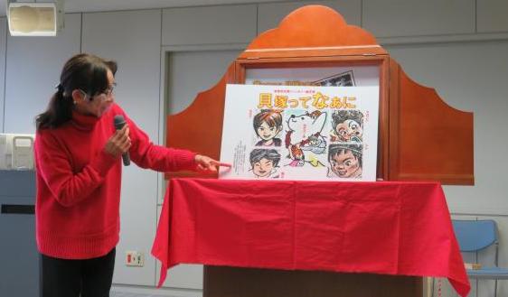 2022kasorikaiduka_kamisibai