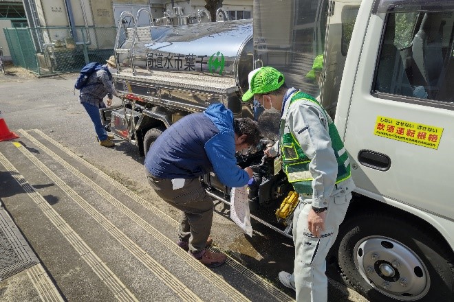 給水体験
