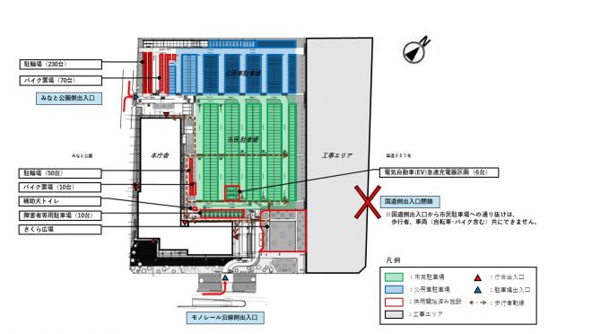 20250328_駐車場変更