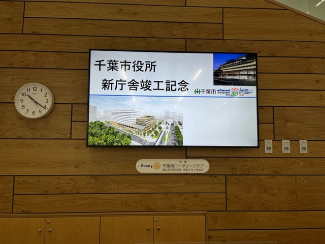 寄贈品
