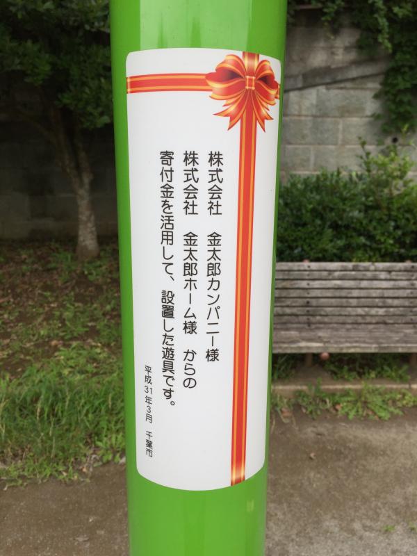 表示シール