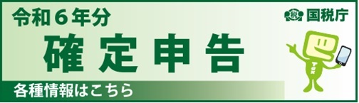 R6kakuteisinkoku