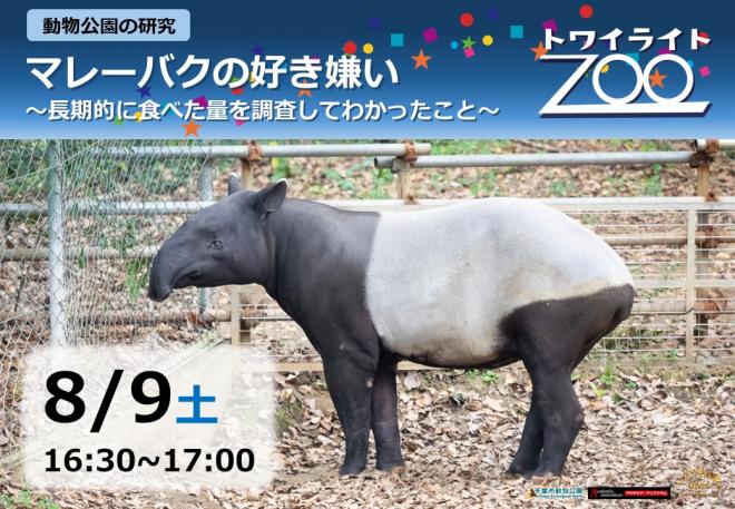 好き嫌い