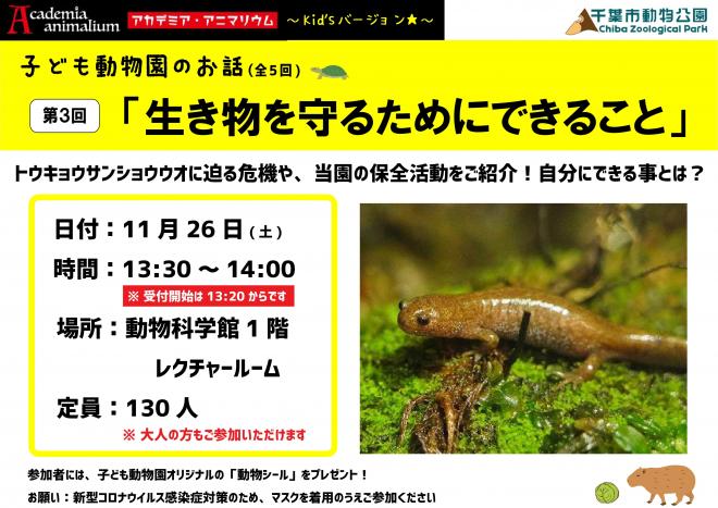 アカデミア１１２６