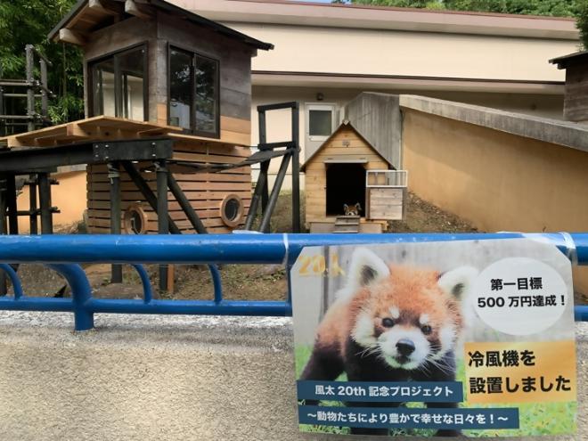 冷風機