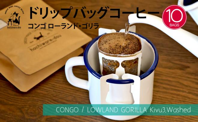 コーヒー