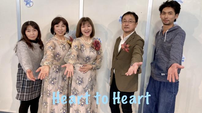 11Heart_to_Heart