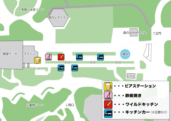 会場MAP