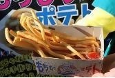 ドラゴンキッチン