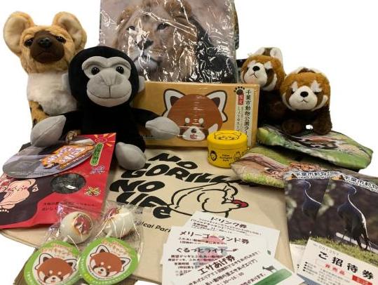 賞品その他