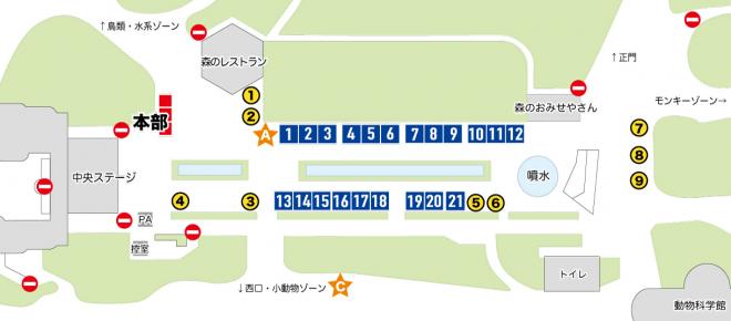 会場マップ2024