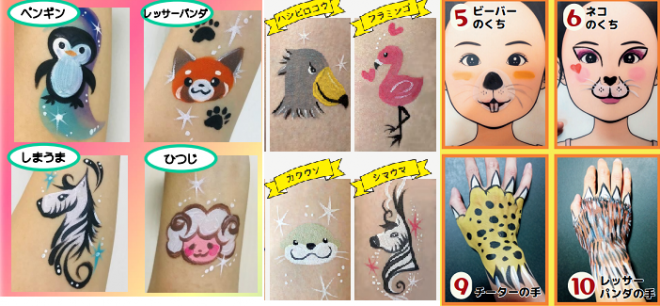 ペイントデザインイメージ