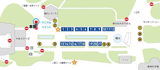 ペイントマップ