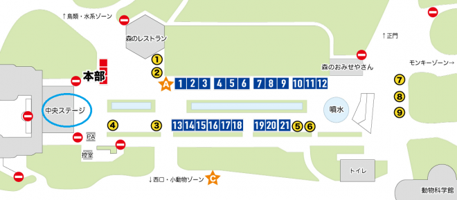 QuiZOO!マップ１