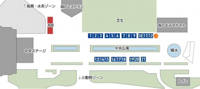 VR場所11月2日～4日