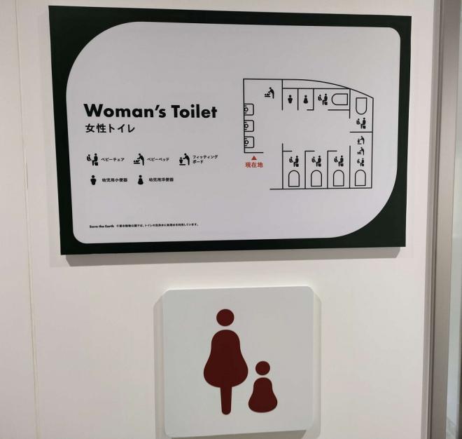 科学館1F女性1