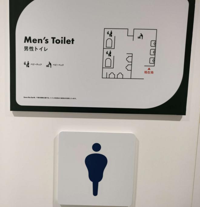 科学館1F男性1