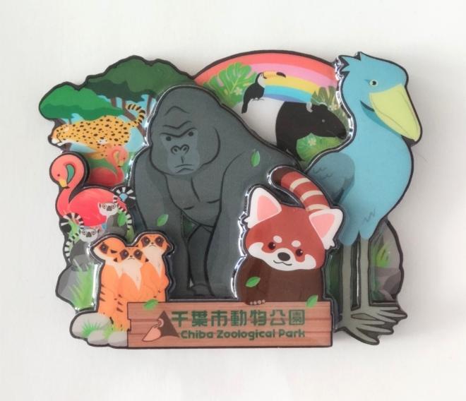 マグネット　協力会