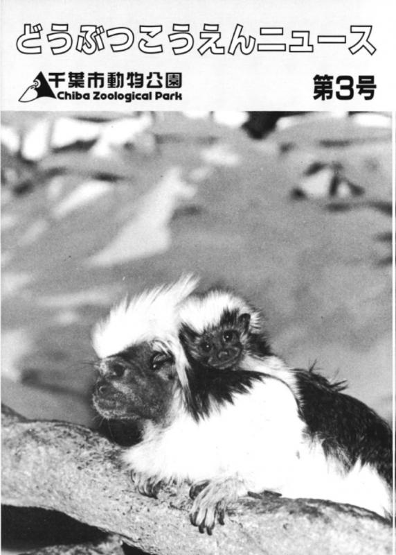 vol3