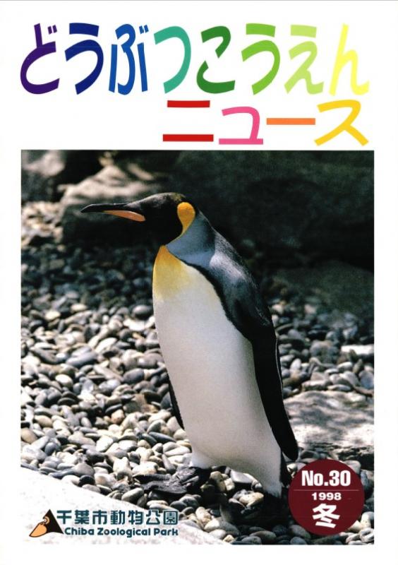No30