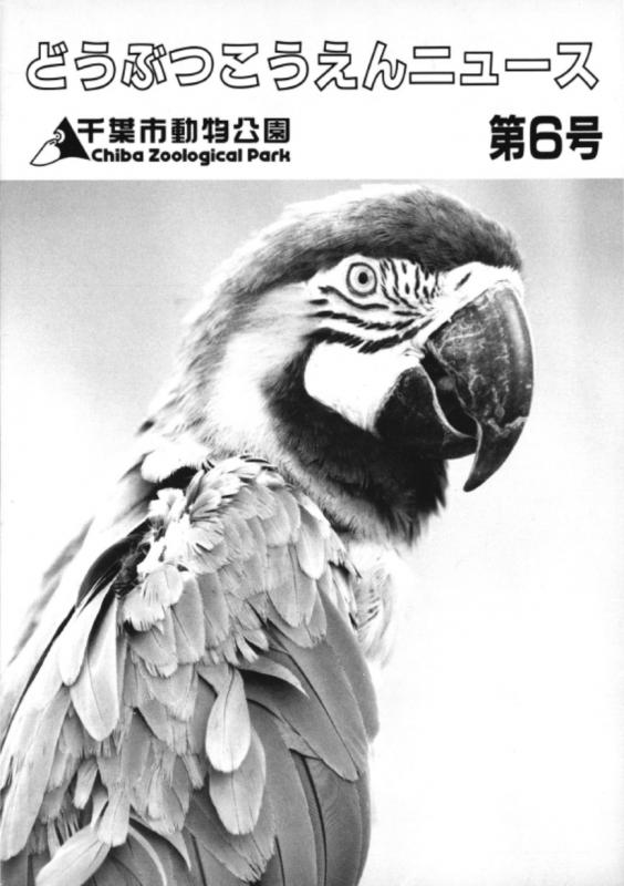 Vol6