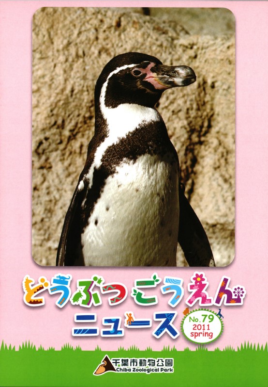 No79