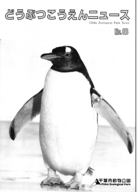 Vol8