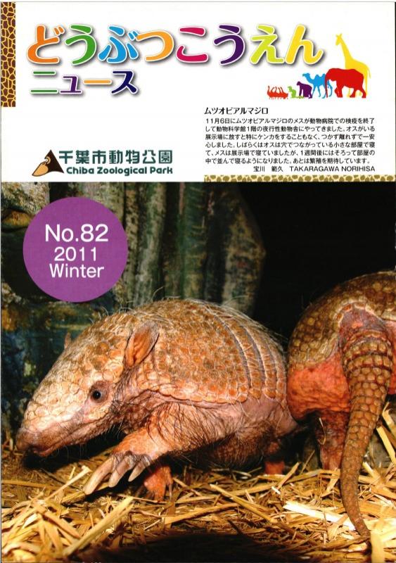 No82
