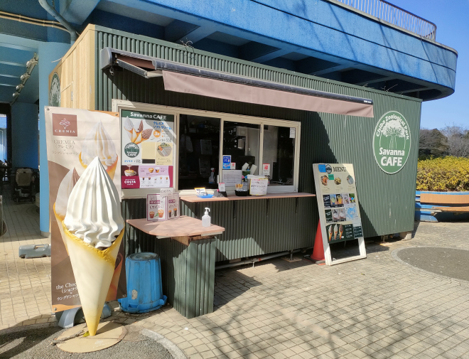 サバンナカフェ　店舗2025