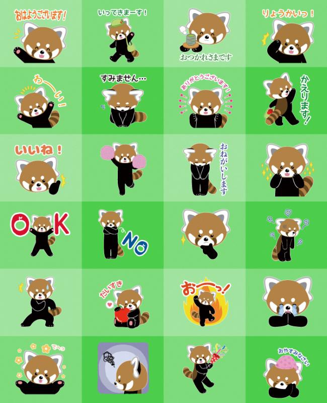 スタンプ一覧