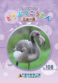 vo108