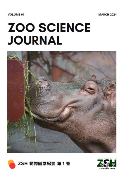  zoosciencejournal_1