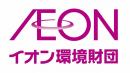 イオン環境財団様ロゴ