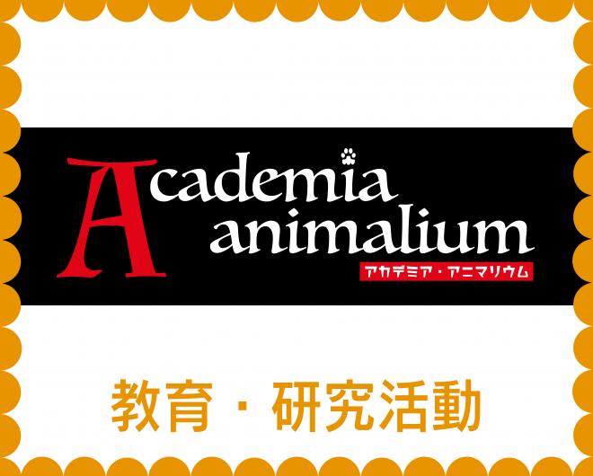 top_academia