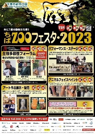 20231006-2