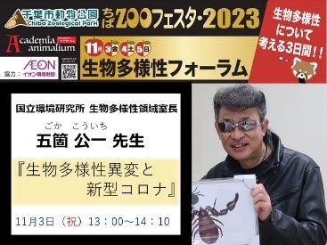 20231103-1