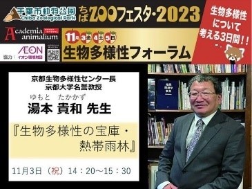 20231103-2